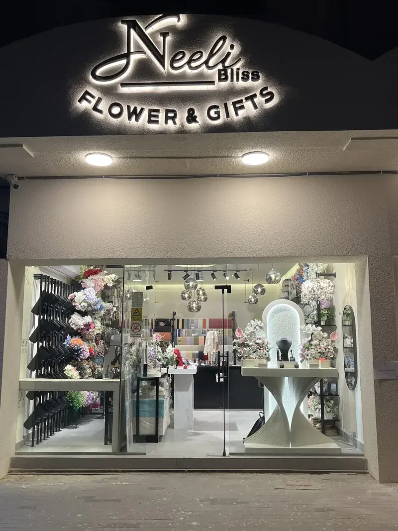 واجهة محل نيلي للورود والهدايا، Neeli Bliss Flower and Gifts، في حي الوادي بالرياض
